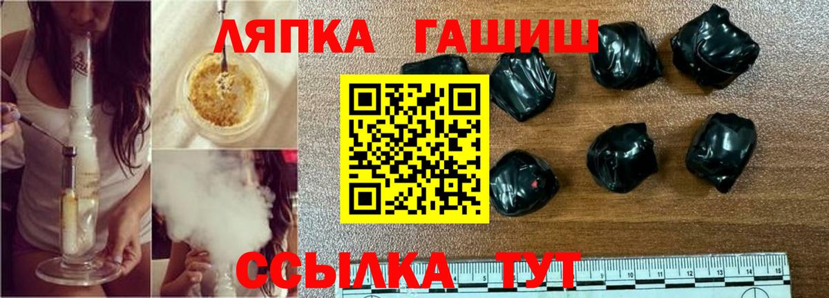 ГАШ Premium Якутск