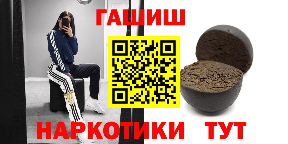 Гашиш  Вход с VPN  ГАШИШ Cannabis  Якутск  ГАШ ice o lator 