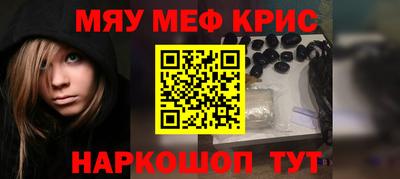 кристаллы Бузулук