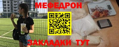 марки nbome Бугуруслан