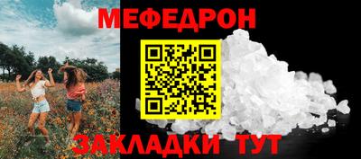 кристаллы Бузулук