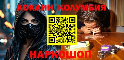 кристаллы Бузулук