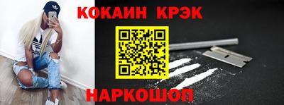 марки nbome Бугуруслан