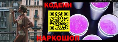 кокаин колумбия Будённовск