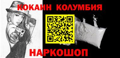 кристаллы Бузулук