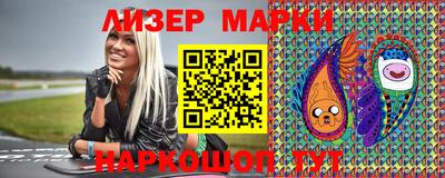 марки nbome Бугуруслан