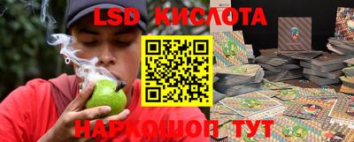 марки nbome Бугуруслан