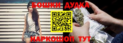 марки nbome Бугуруслан