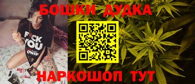 марки nbome Бугуруслан