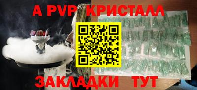 кристаллы Бузулук