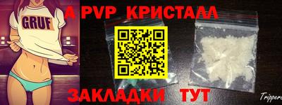 кристаллы Бузулук
