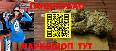 марки nbome Бугуруслан