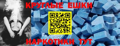 кристаллы Бузулук