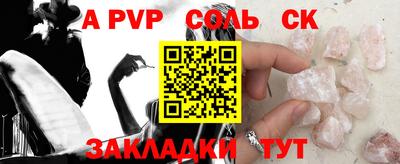 кристаллы Бузулук