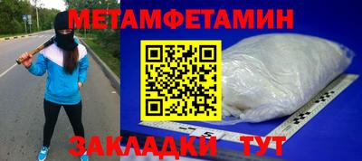 кристаллы Бузулук