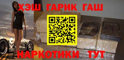 кристаллы Бузулук