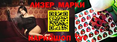 марки nbome Бугуруслан