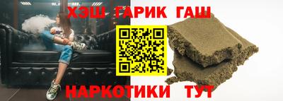 кристаллы Бузулук