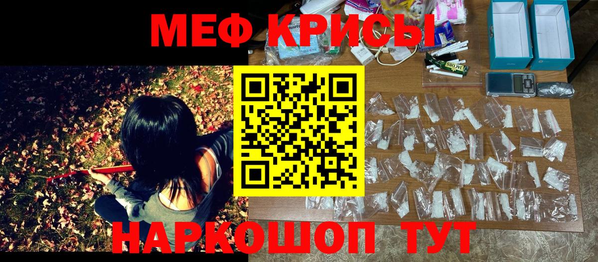 МЯУ-МЯУ  ссылка на мегу ссылка  Якутск  Вход с VPN  Меф 4 MMC  МЕФ mephedrone 