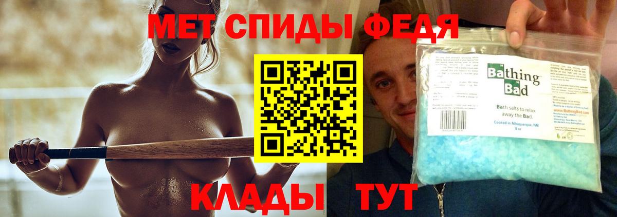 Метамфетамин Methamphetamine Якутск