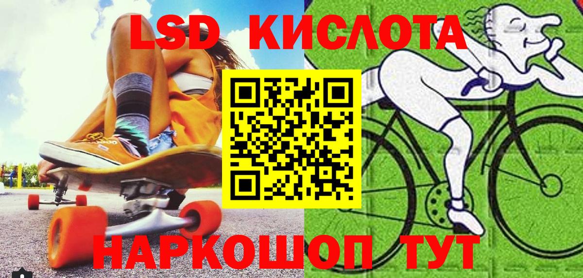 Марки N-bome 1500мкг Якутск