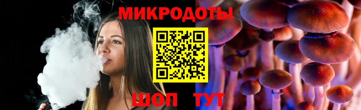 Псилоцибиновые грибы мухоморы  Вход с VPN  Якутск 